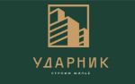 Ударник